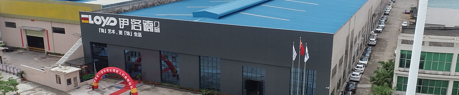 Китай Foshan Yiluode Doors And Windows Co., Ltd. Направление компании 